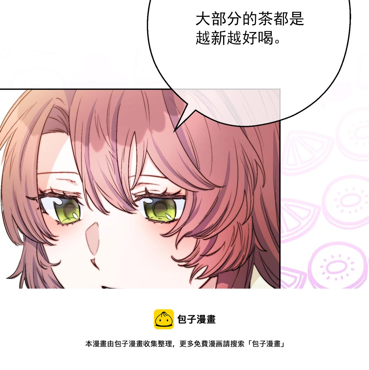 番外1 快把我放下来！128