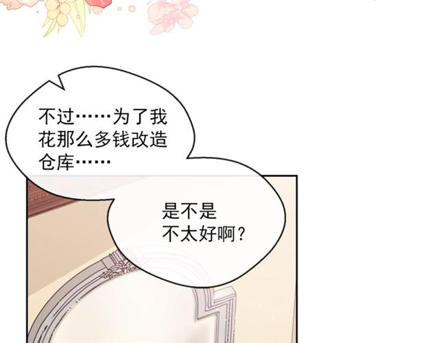 第30话 生日礼物59