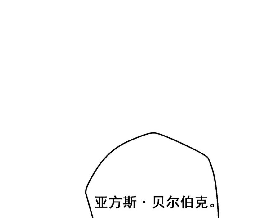 第106话 抢夺154