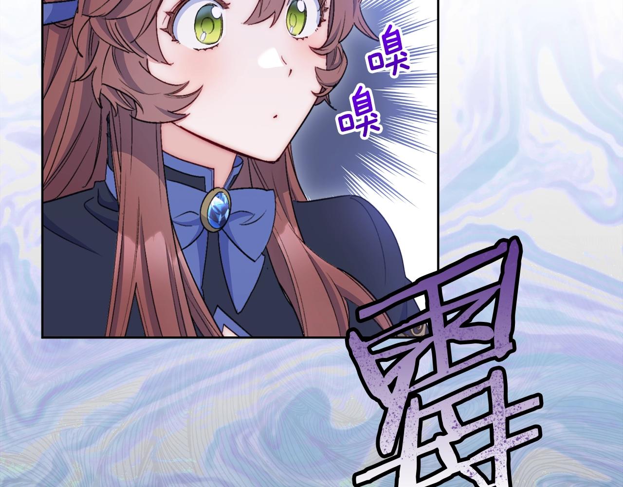 番外10 美味219