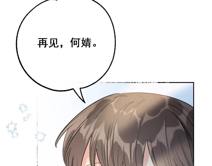 第110话 我很幸福168