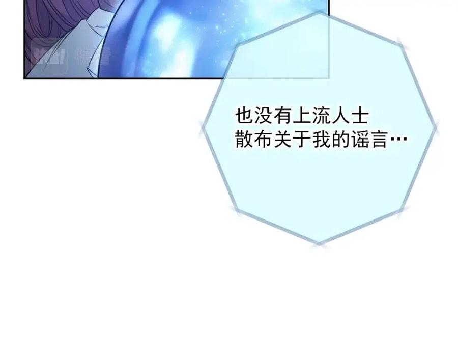 第110话 我很幸福81