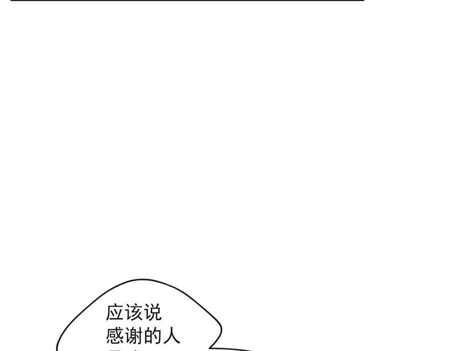 第111话 最幸福的事46