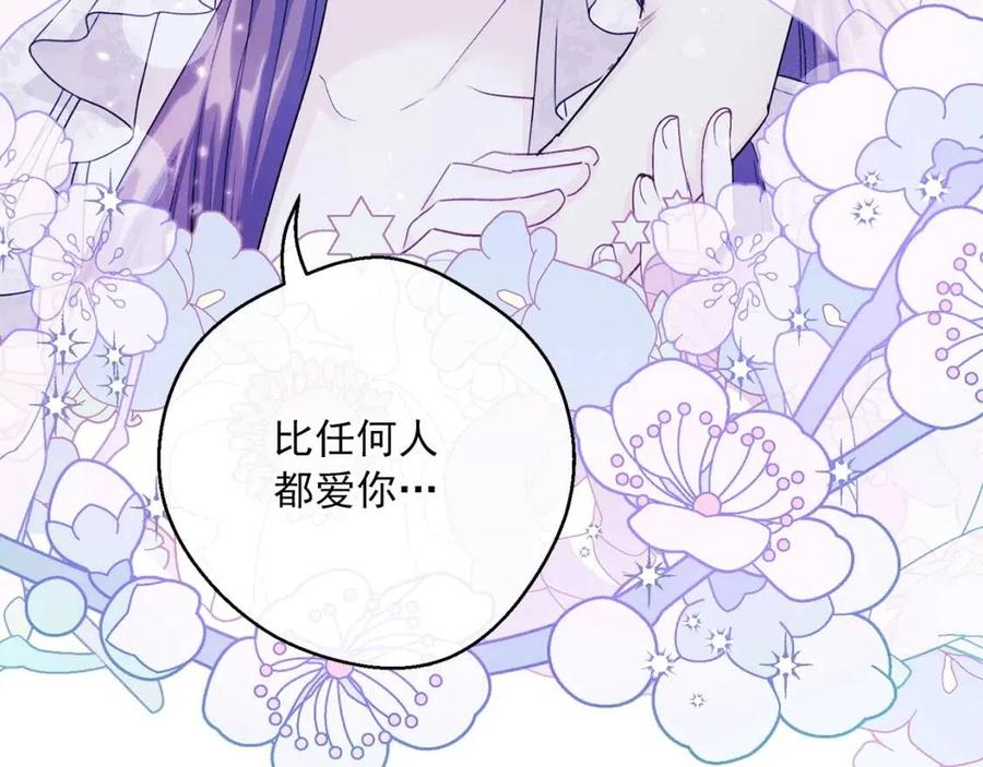 第103话 木槿茶47