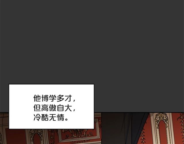 第28话 公爵的秘密121