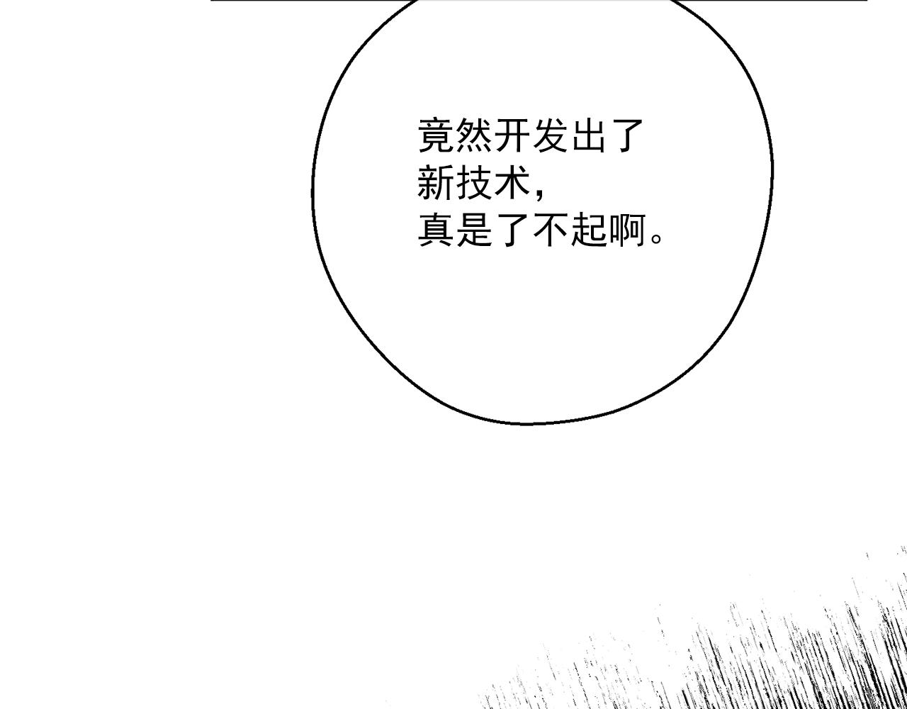 第119话 违法经营？62