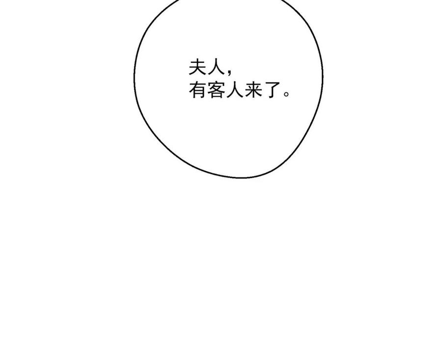 第74话 公爵VS皇子90