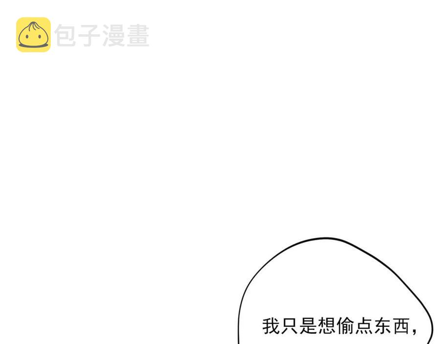 第59话 小偷的求助？16