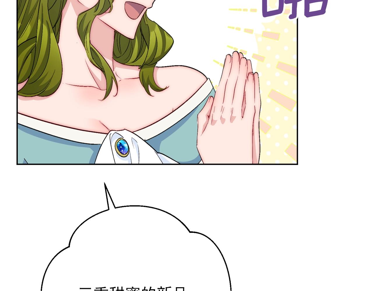 番外13 女儿出生了！221