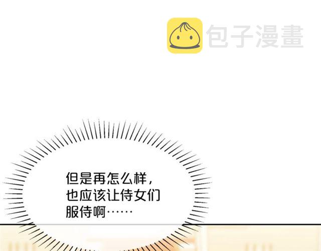 第44话 消失的公爵45