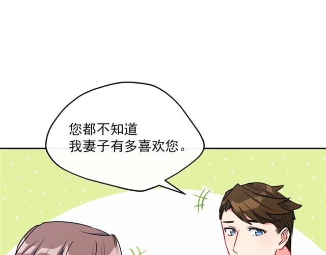 第14话 心动37