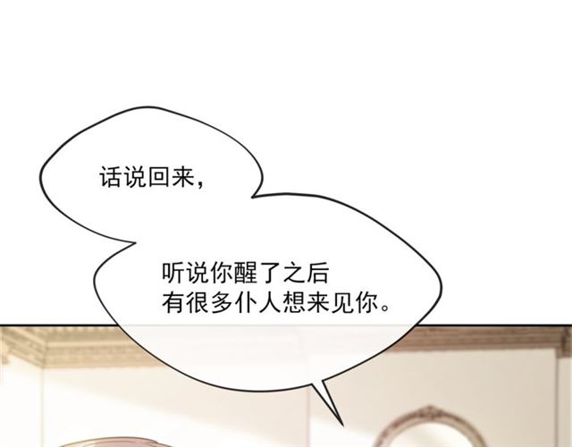 第41话 照料144
