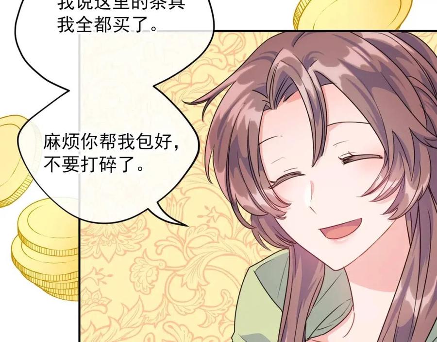 第58话 水果牛奶124