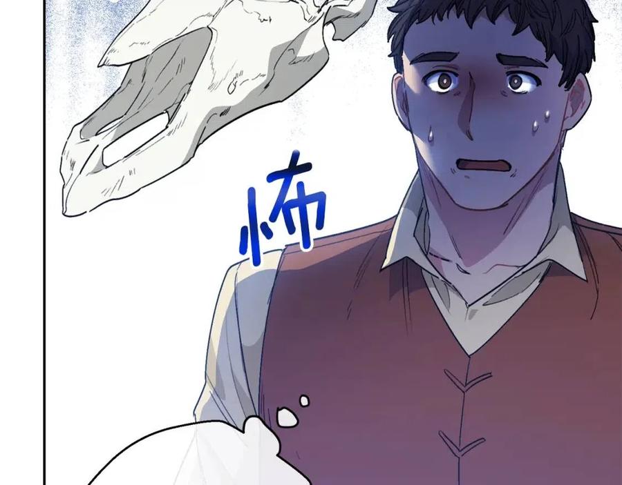 第88话 最棒的杰作89
