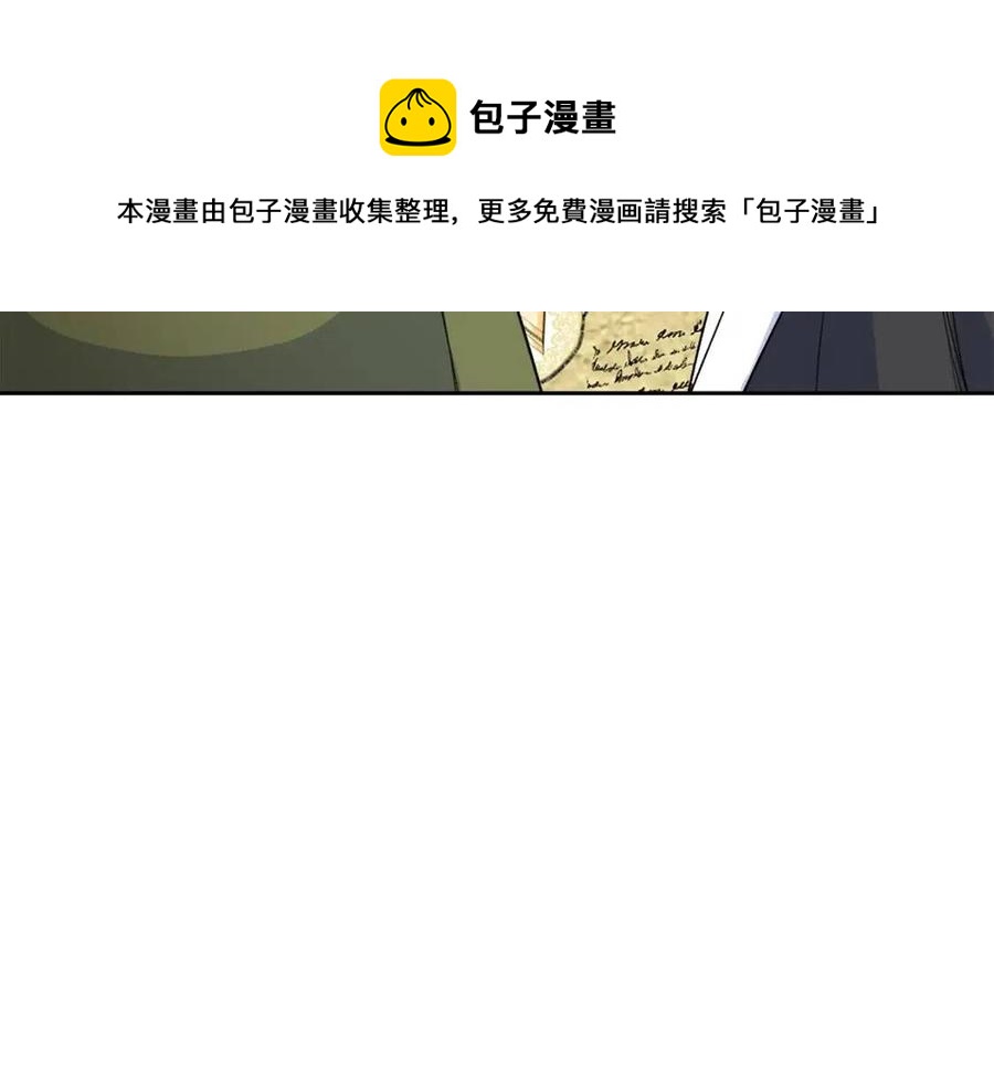 第89话 下午茶104