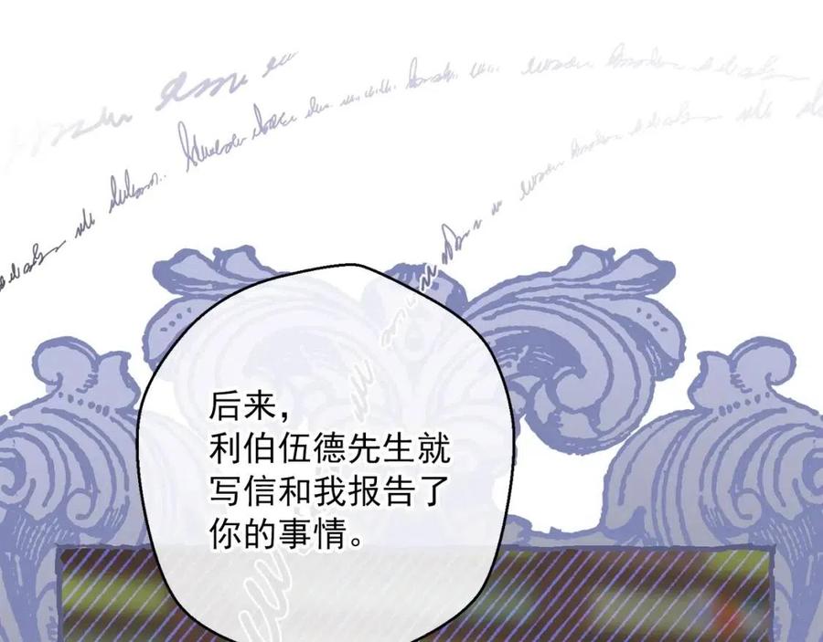 第109话 水晶球94