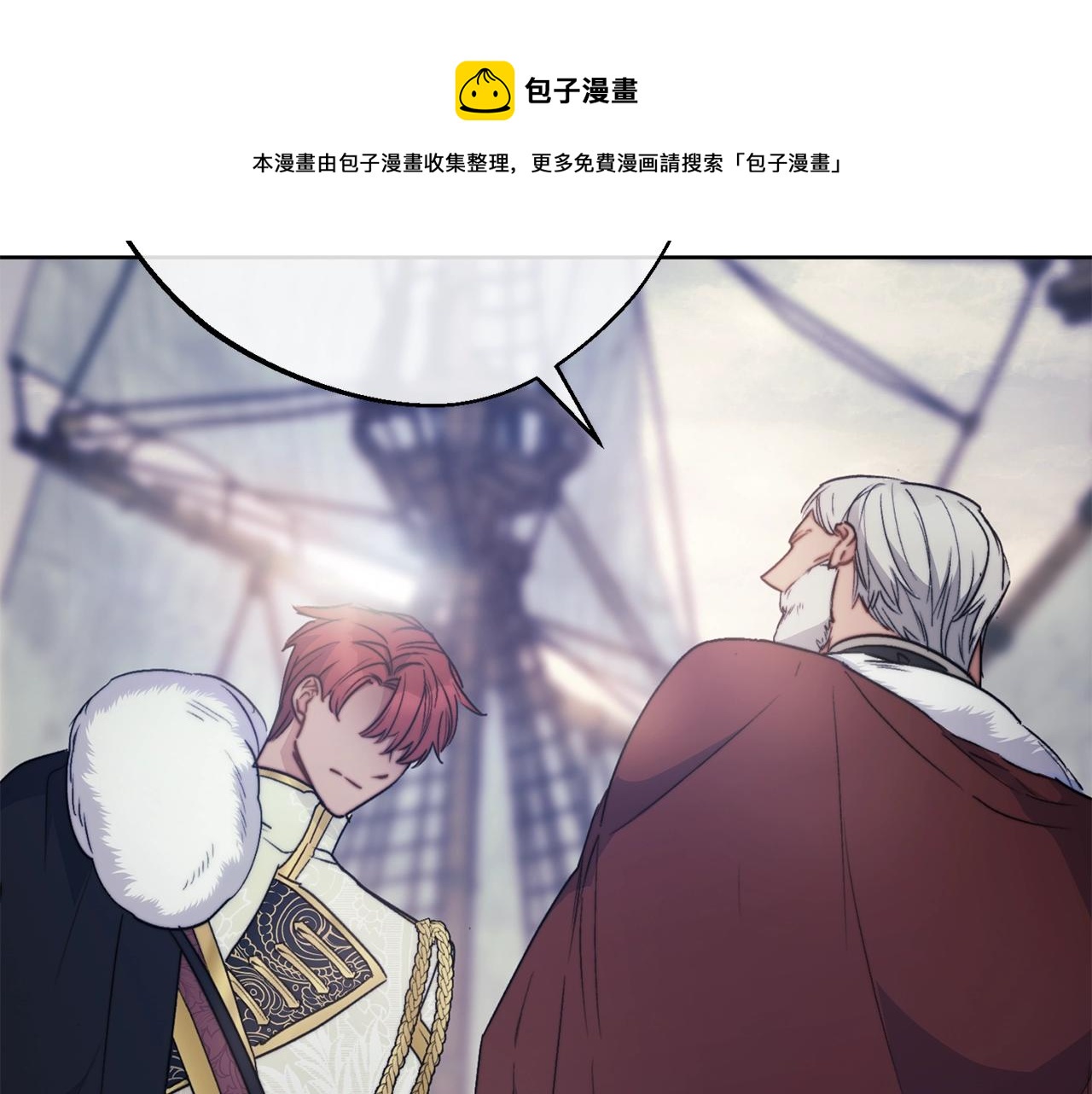 第124话 心意是相通的146