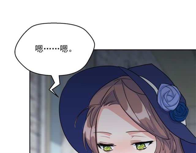 第36话 茉莉花茶26