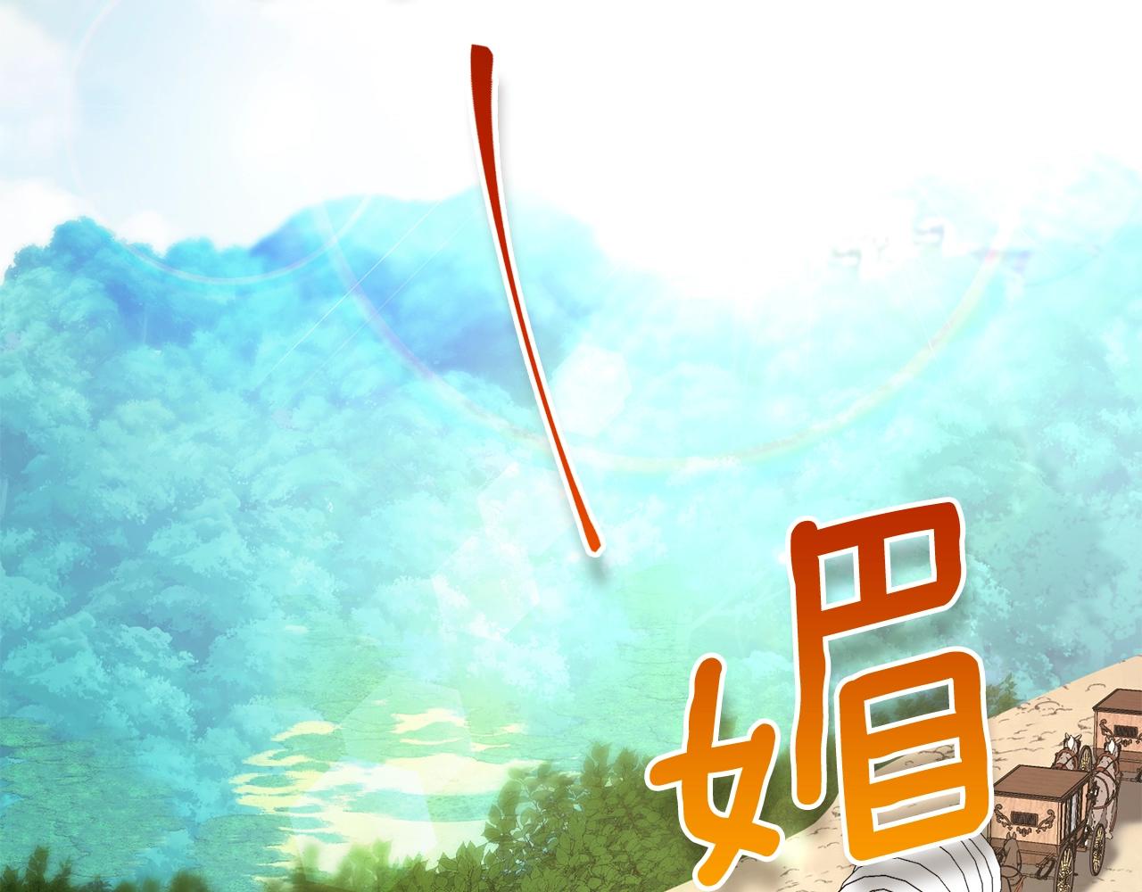 番外1 快把我放下来！2