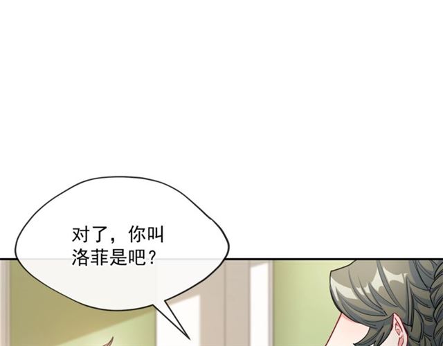 第27话 薄荷茶36