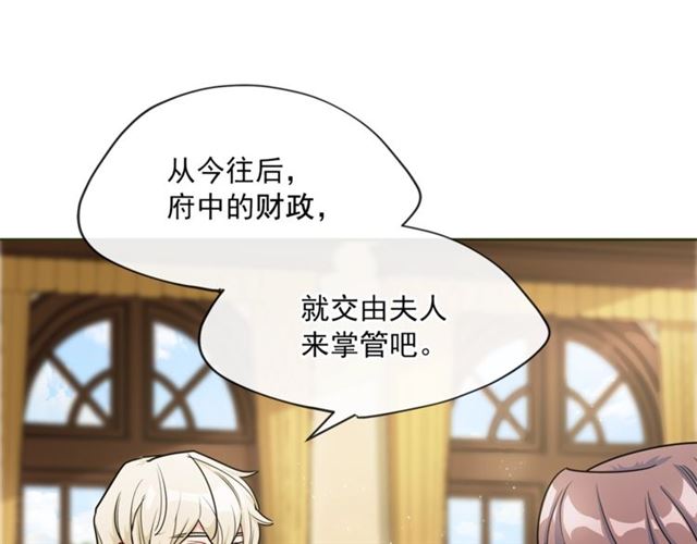 第21话 补救之法141