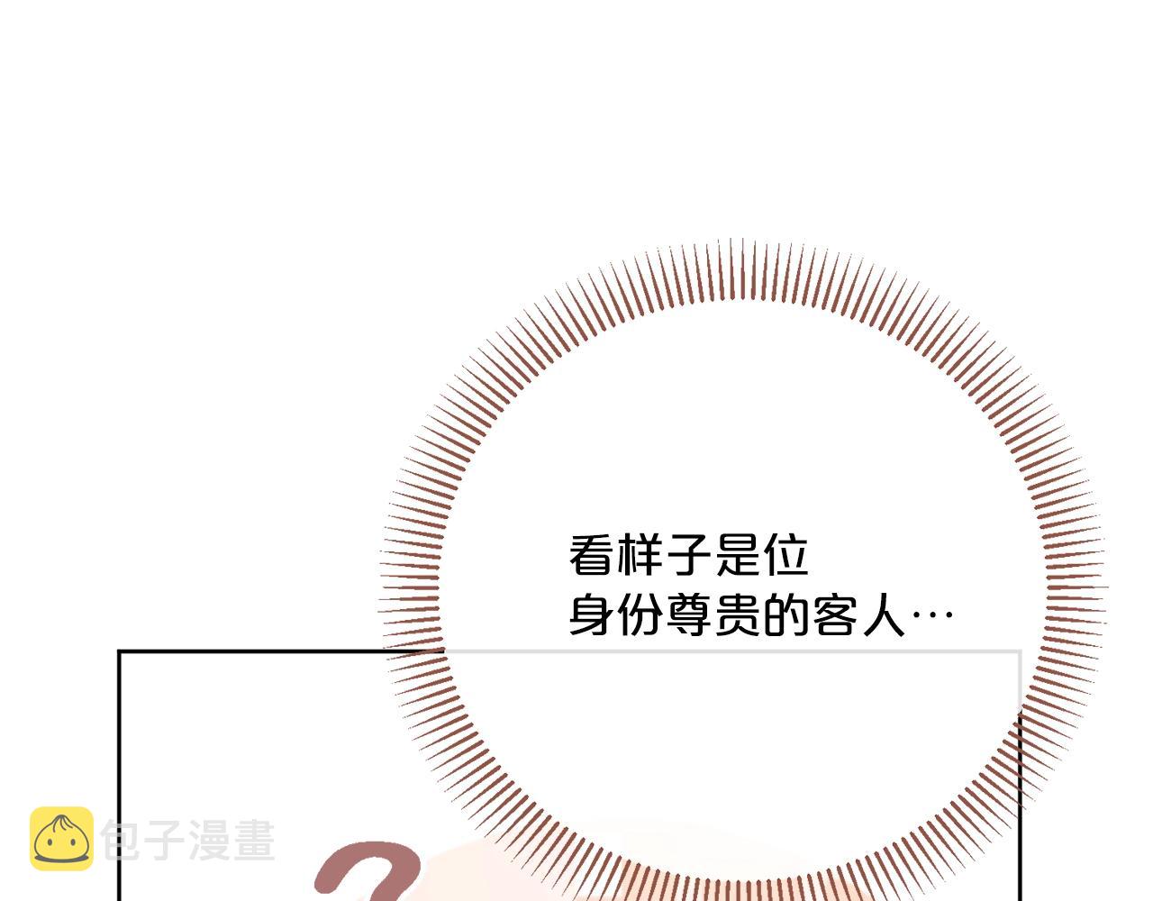 第118话 茶叶改革174