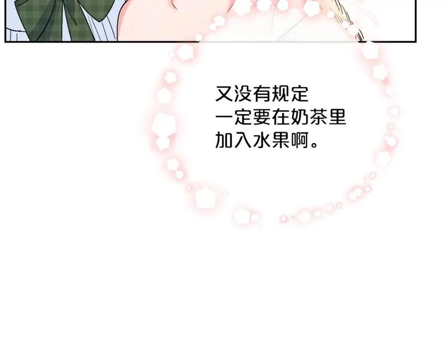 第76话 报答我一下？102