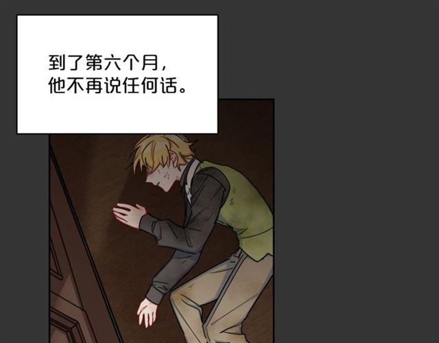 第29话 值得被爱56