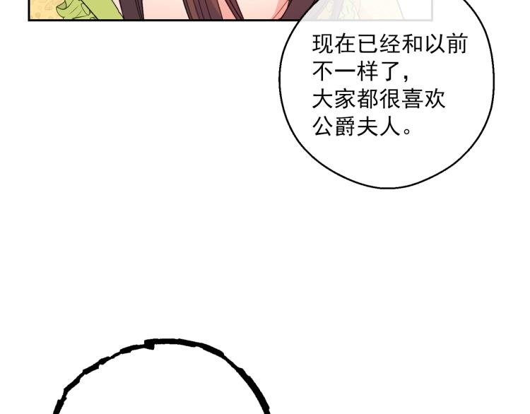 第91话 第三者出现39