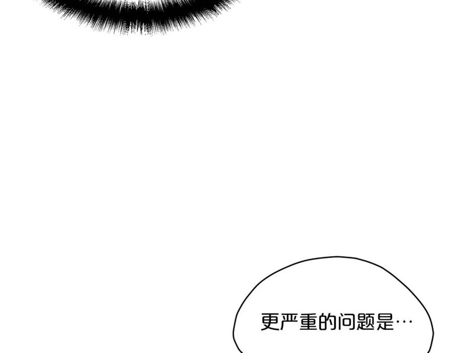 第55话 冒牌红茶79