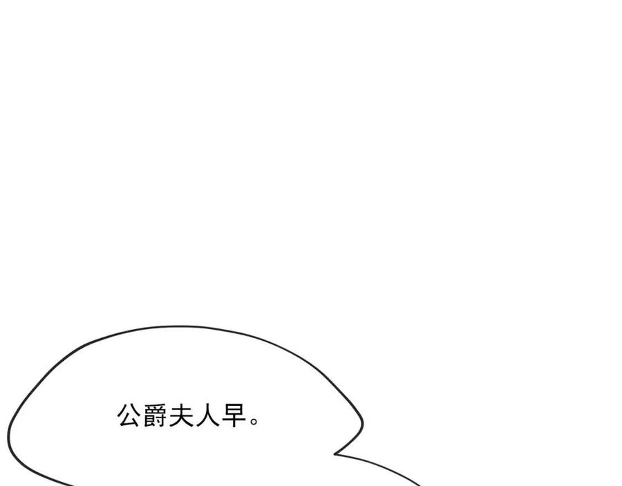第34话 失败的打扮？28