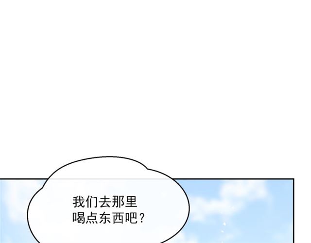第36话 茉莉花茶33