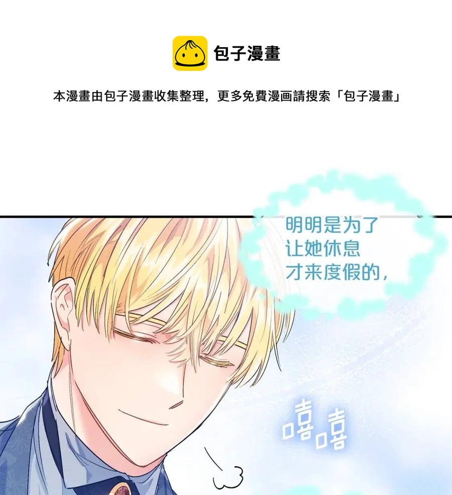 第61话 重获新生43