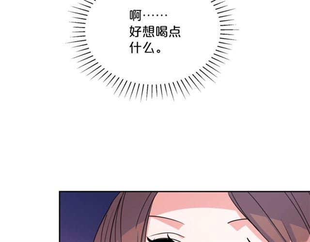 第36话 茉莉花茶29