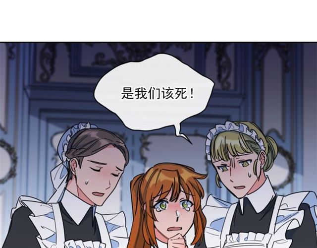 第41话 照料37