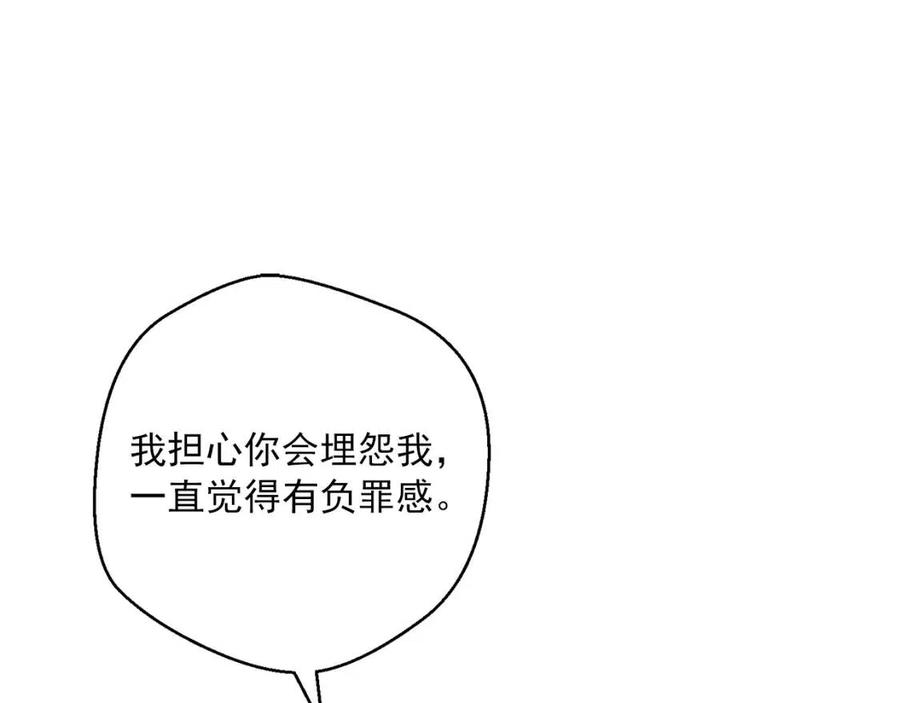 第110话 我很幸福53