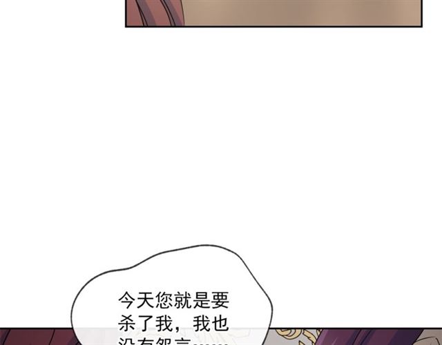 第19话 执事的考验57