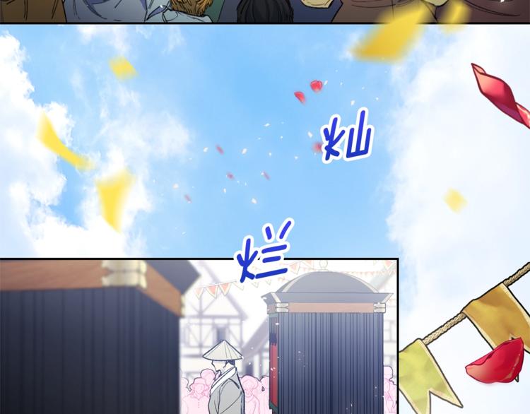 第84话 惊喜70