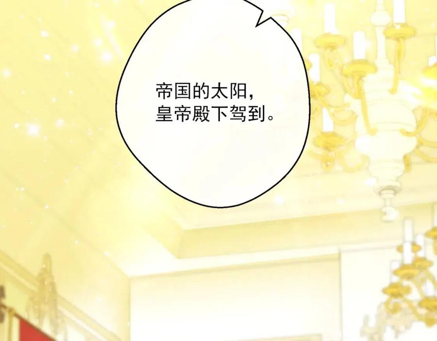 第65话 公爵的宠爱63