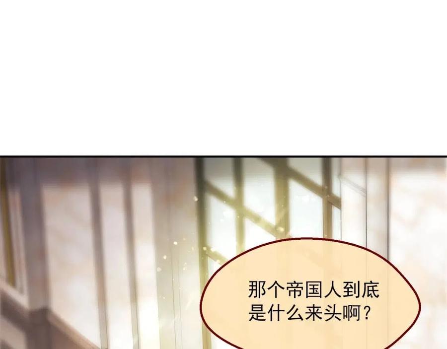 第47话 误解121