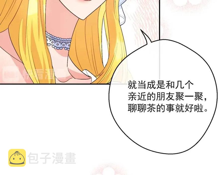 第69话 分享体温77