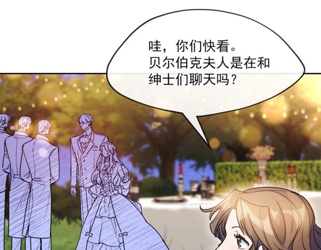 第43话 她真可爱73