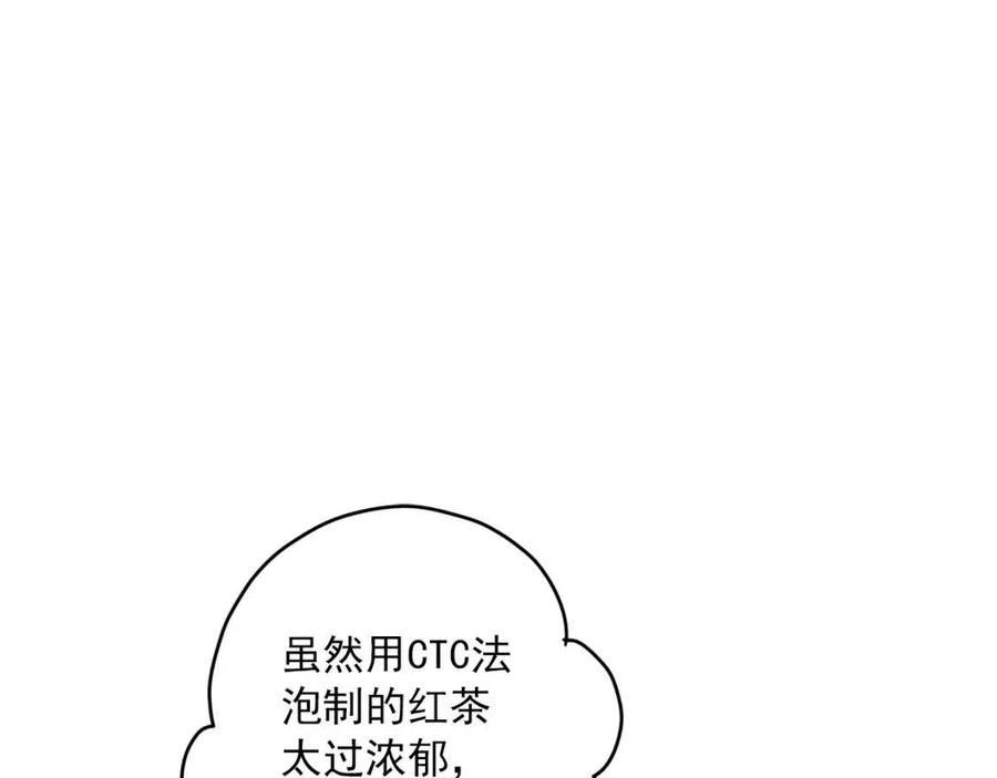 第115话 待在你身边106