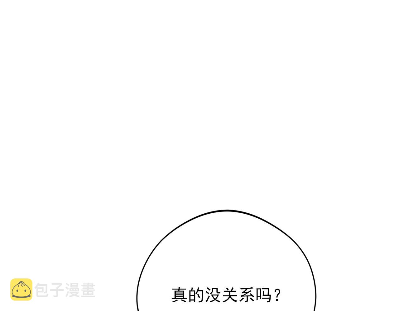 番外11 好习惯102
