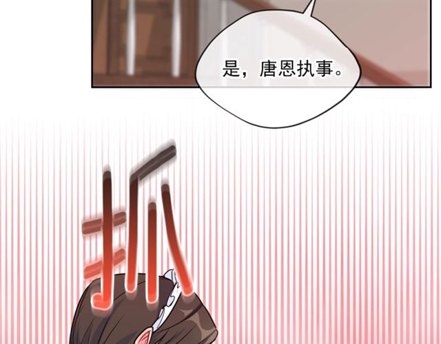 第16话 冤案47