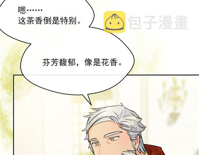 第33话 道歉150