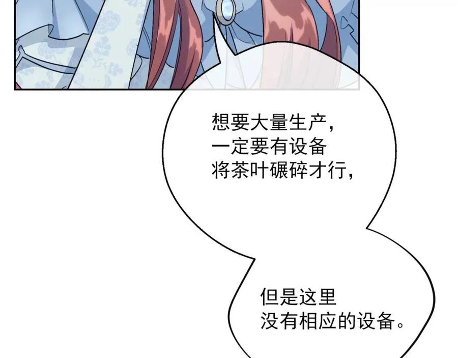 第115话 待在你身边137