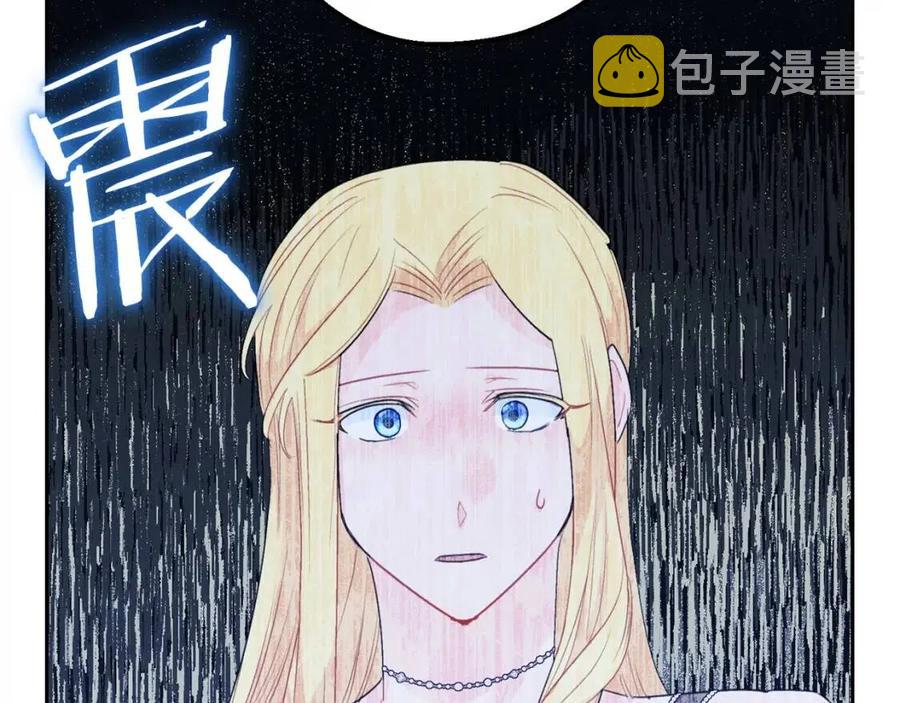 第104话 女王大人123