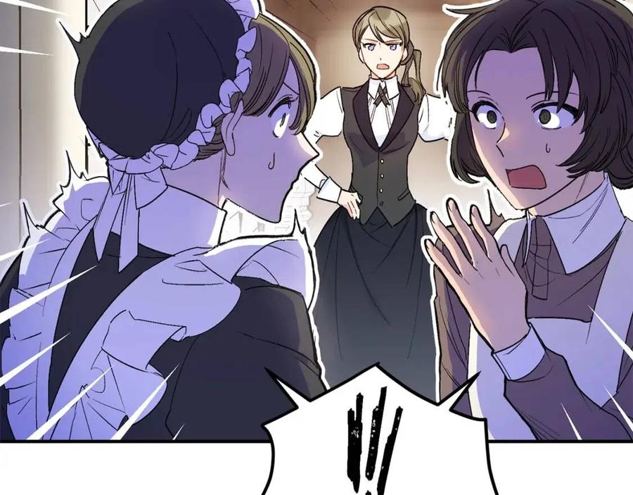 第63话 感情危机？106