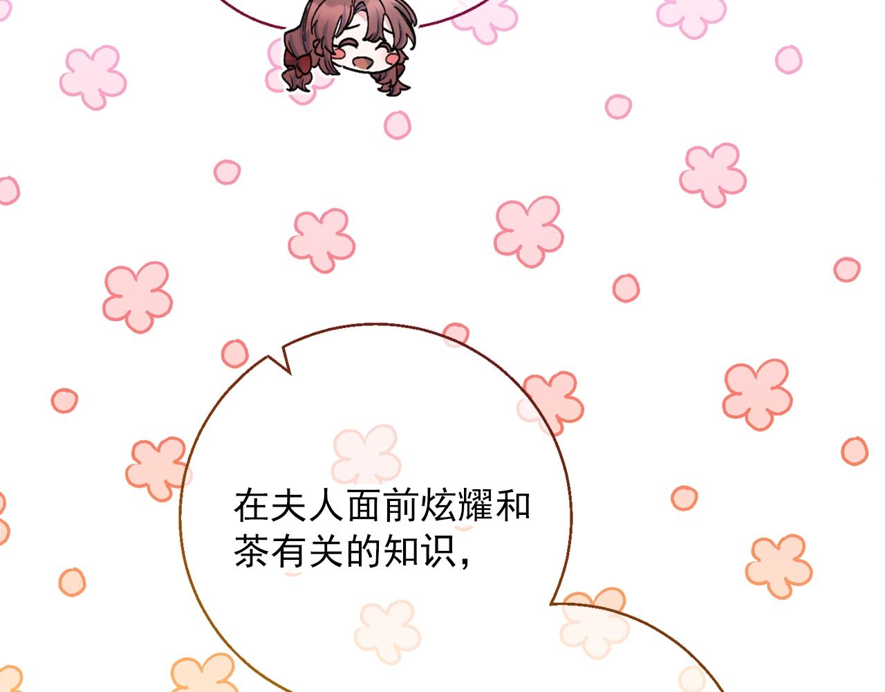 番外1 快把我放下来！170